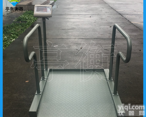 带蓝牙接口的<em>透析</em>秤，300公斤<em>手扶</em><em>透析</em>轮椅秤
