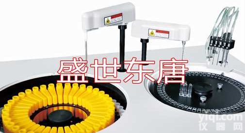 医院使用的全自动生化<em>分析仪</em> 社区门诊生化检测仪 <em>急诊</em>室用大生化 卫生院用生化仪