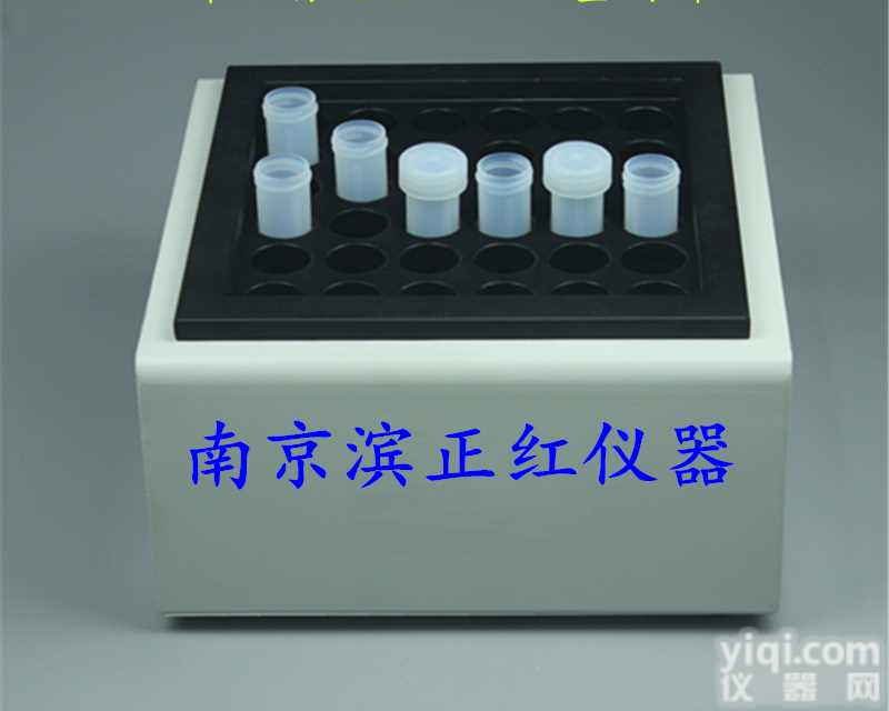 正红厂家加工<em>定制</em>土壤重金属元素检测专用石墨<em>消解</em>器配特氟龙<em>消解</em>管