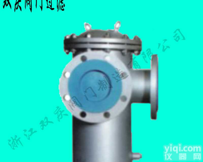 <em>浙江</em>双<em>庆阀</em>门厂家直销SQ34角通蓝式非标<em>过滤器</em>