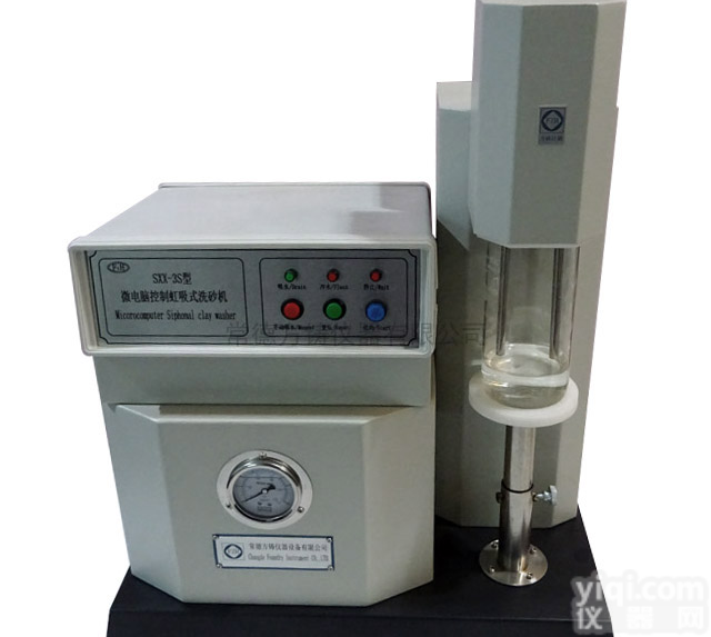 SXX-3S<em>微电脑</em>控制<em>智能</em>洗砂机