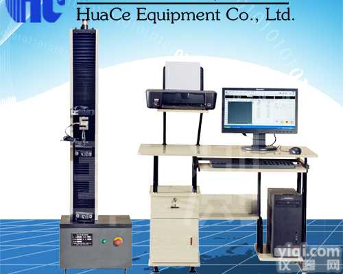 江苏<em>单臂</em>微机拉力<em>试验机</em>厂家 江苏<em>单臂</em>微机拉力<em>试验机</em>价格合理