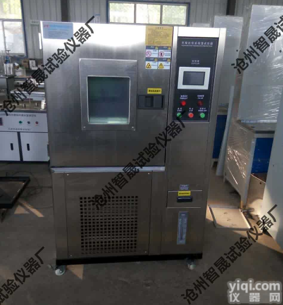 氙弧灯老化<em>试验箱</em>-强化<em>耐候性</em>-加速光老化