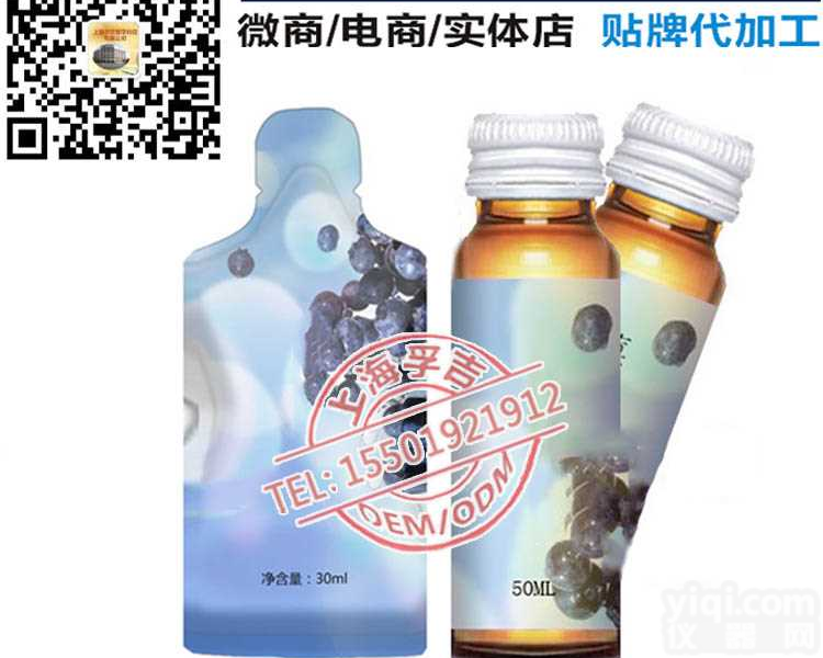 30ml袋装葛根藤茶复合植物<em>饮料</em>代加工|<em>定制</em>ODM