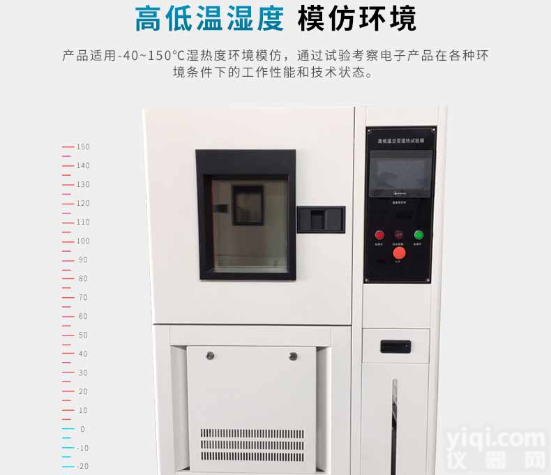 SHAHE/三和100L高<em>低温</em><em>交变</em>湿热试验箱 高<em>低温</em>试验箱 可程式恒温恒湿<em>试验机</em> 湿热<em>交变</em>模拟环境
