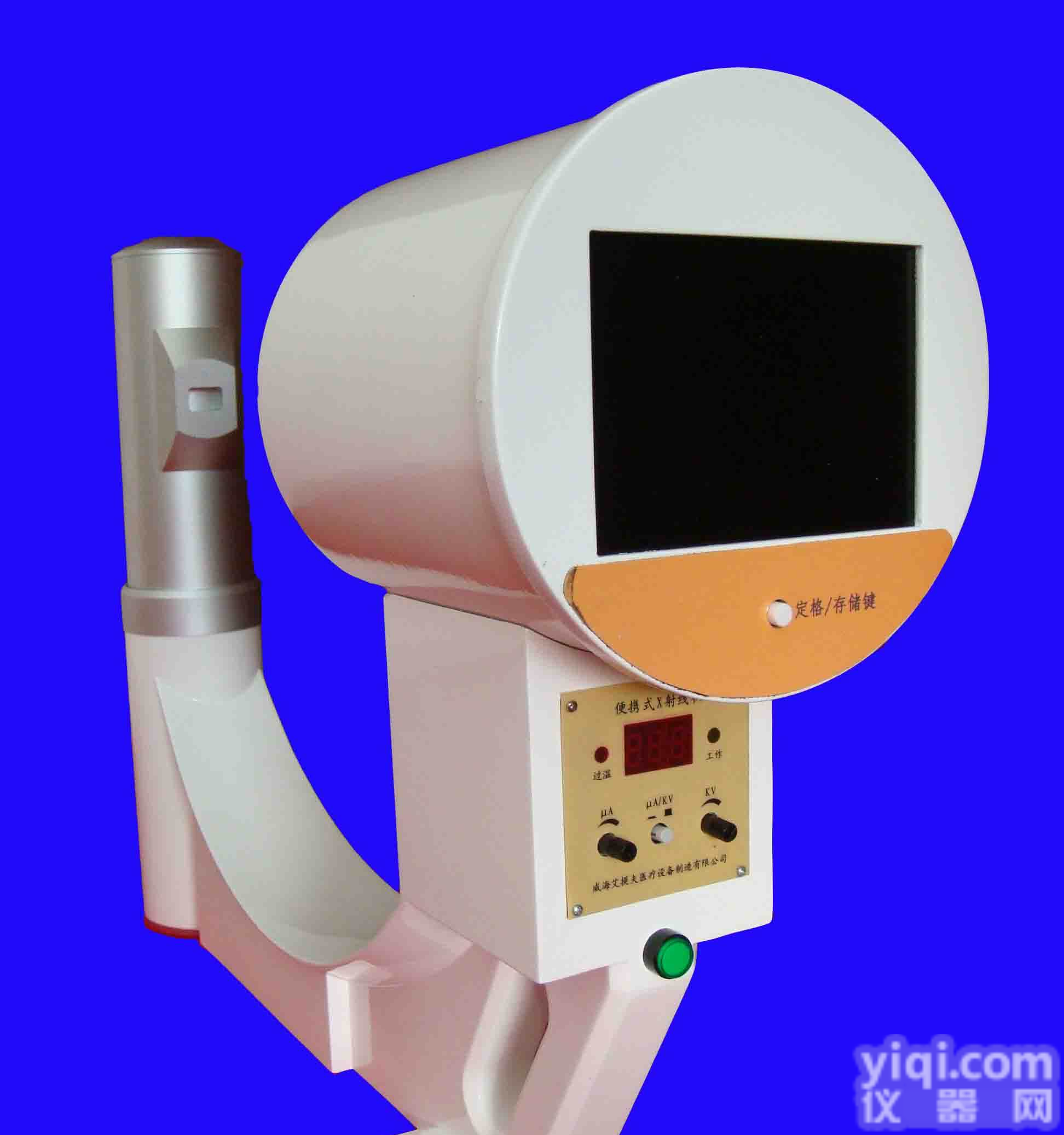 高清便携式X<em>光机</em>X射线，<em>骨科</em>专用，手提DR机，看骨头，看透骨头结构