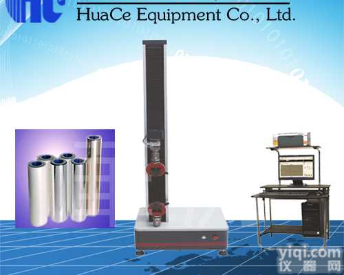 <em>江苏</em>薄膜拉力<em>试验机</em>批发 <em>江苏</em>薄膜拉力<em>试验机</em>供货商