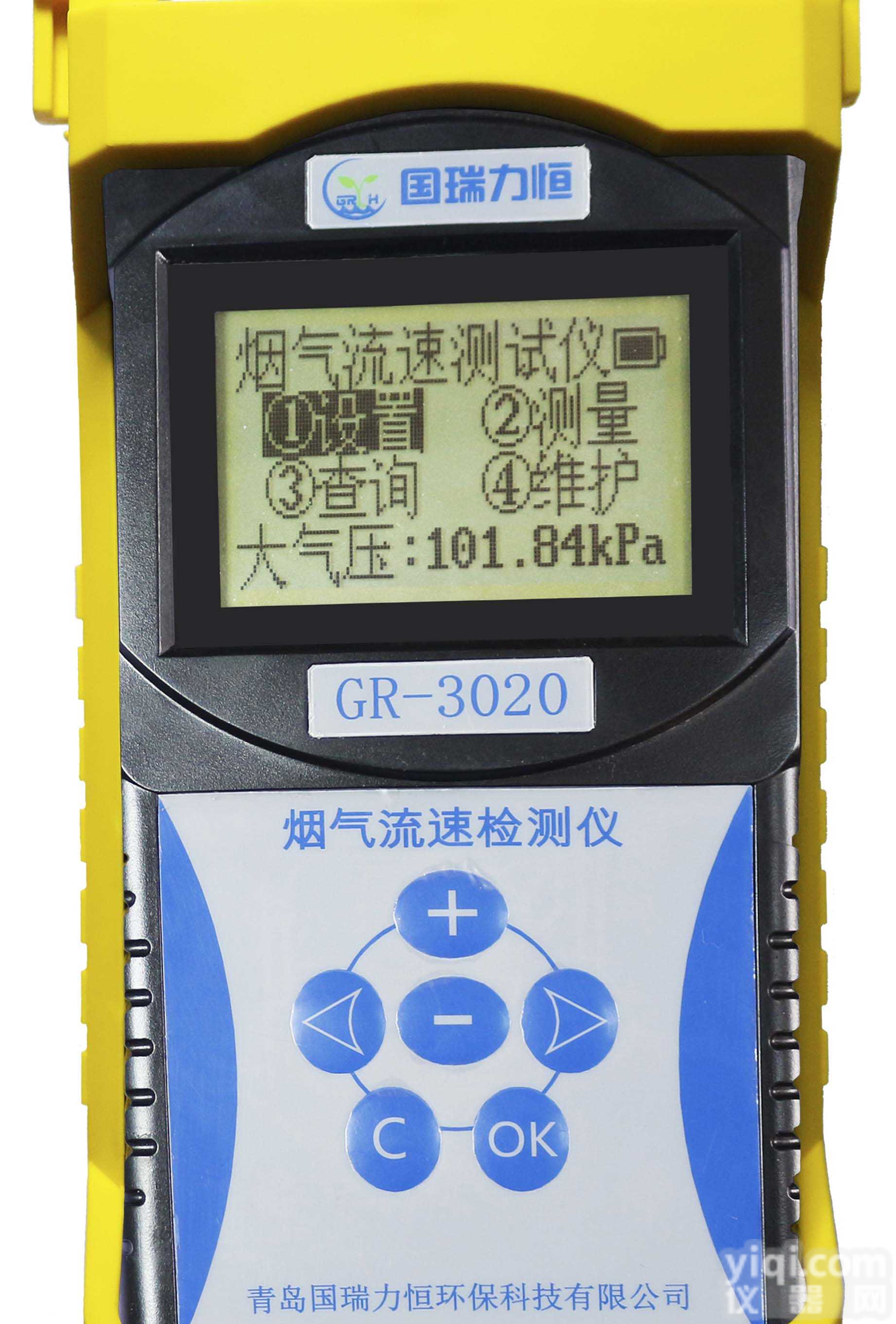 烟气<em>流速</em>检测仪 <em>高精度</em>便携式烟气<em>流速</em>仪