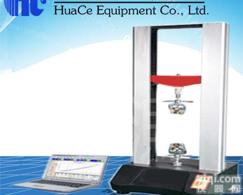 <em>安徽</em><em>金属</em>万能拉力试验机价格 <em>安徽</em><em>金属</em>万能拉力试验机批发代理