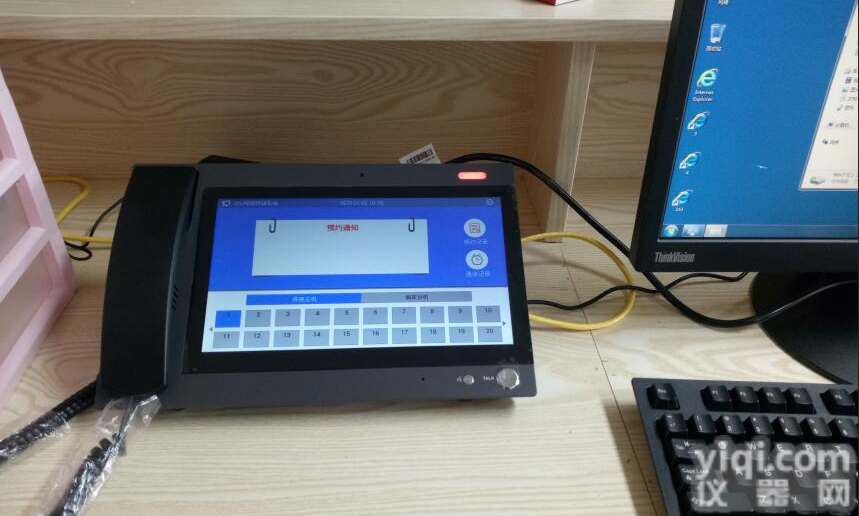 医院<em>病床</em>探视系统家属探视<em>病床</em>可视<em>对讲</em>专注生产11年