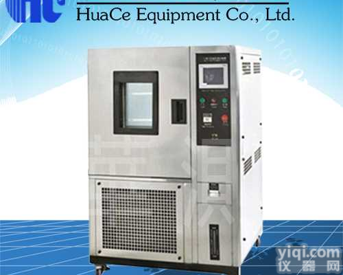 <em>芜湖</em>可程式<em>恒温</em>恒湿试验箱品Pai  <em>芜湖</em>可程式<em>恒温</em>恒湿试验箱校准