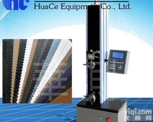 <em>温州</em>皮革拉力<em>试验机</em>品Pai  <em>温州</em>皮革拉力<em>试验机</em>维修售后