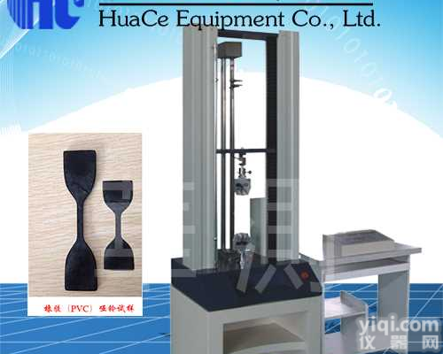 温州<em>橡胶</em>材料拉力<em>试验机</em>供应商  温州<em>橡胶</em>材料拉力<em>试验机</em>参数