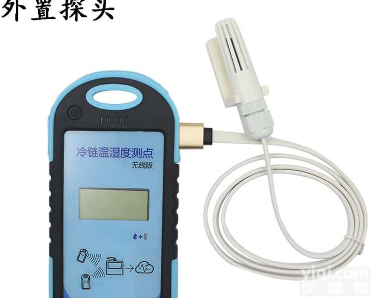 <em>建大</em><em>仁科</em> 车载无线<em>测点</em>温湿度记录仪