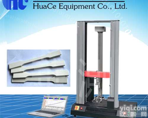 <em>宿州</em>橡胶<em>弹性</em>模量测试仪标准  <em>宿州</em>橡胶<em>弹性</em>模量测试仪价格