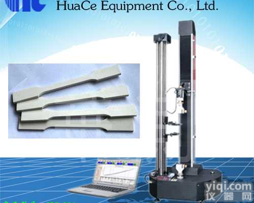 巢湖<em>塑胶</em>单柱<em>拉力</em><em>试验机</em>厂商  巢湖<em>塑胶</em>单柱<em>拉力</em><em>试验机</em>原理