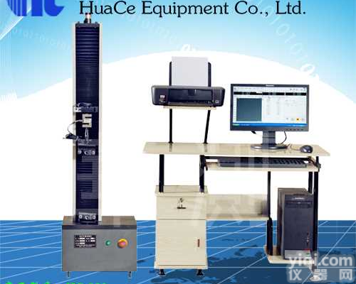 巢湖单臂<em>微机</em>拉力<em>试验机</em><em>非标</em>定制 巢湖单臂<em>微机</em>拉力<em>试验机</em>厂家维修