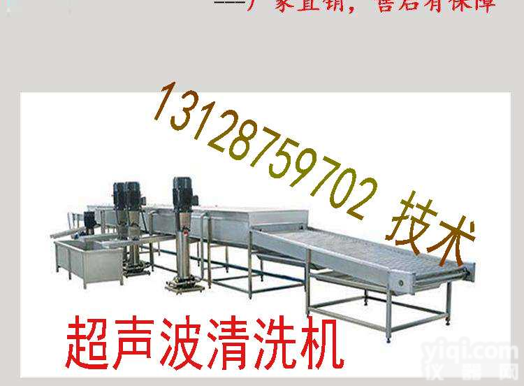 超声波<em>清洗机</em>|全自动超声波<em>清洗机</em>|单槽超声波<em>清洗机</em>|喷淋<em>清洗机</em>_客户说之前是用几台单槽机清洗的，刚加工完很脏_做个方案