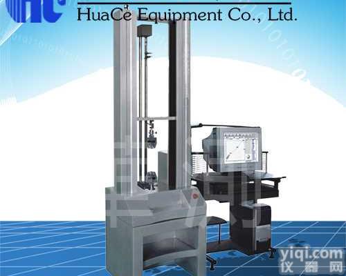 温州橡塑材料拉力<em>试验机</em>优惠<em>促销</em>   温州橡塑材料拉力<em>试验机</em>特价<em>批发</em>