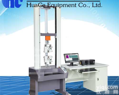 <em>温州</em>伺服式万能材料拉力<em>试验机</em>结构  <em>温州</em>伺服式万能材料拉力<em>试验机</em>操作手册