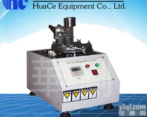 温州<em>皮革</em>摩擦色牢度<em>测试仪</em>厂商 温州<em>皮革</em>摩擦色牢度<em>测试仪</em>原理