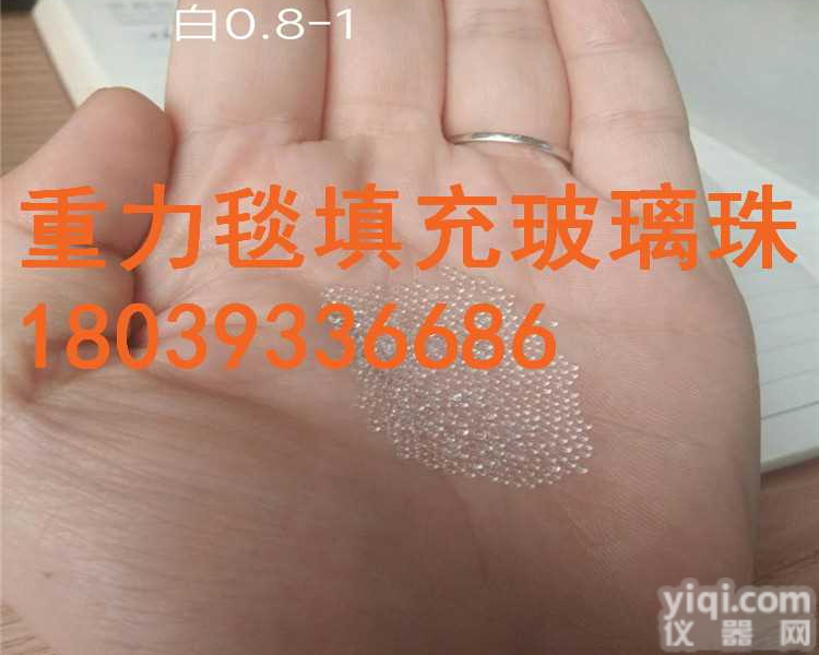 定制生产透明<em>玻璃珠</em>,工艺品<em>填充</em>用<em>玻璃珠</em>