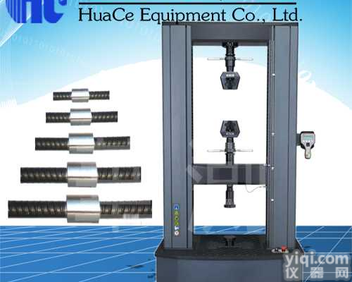 温州<em>钢筋焊接</em>接头拉力试验机供应商  温州<em>钢筋焊接</em>接头拉力试验机详细介绍