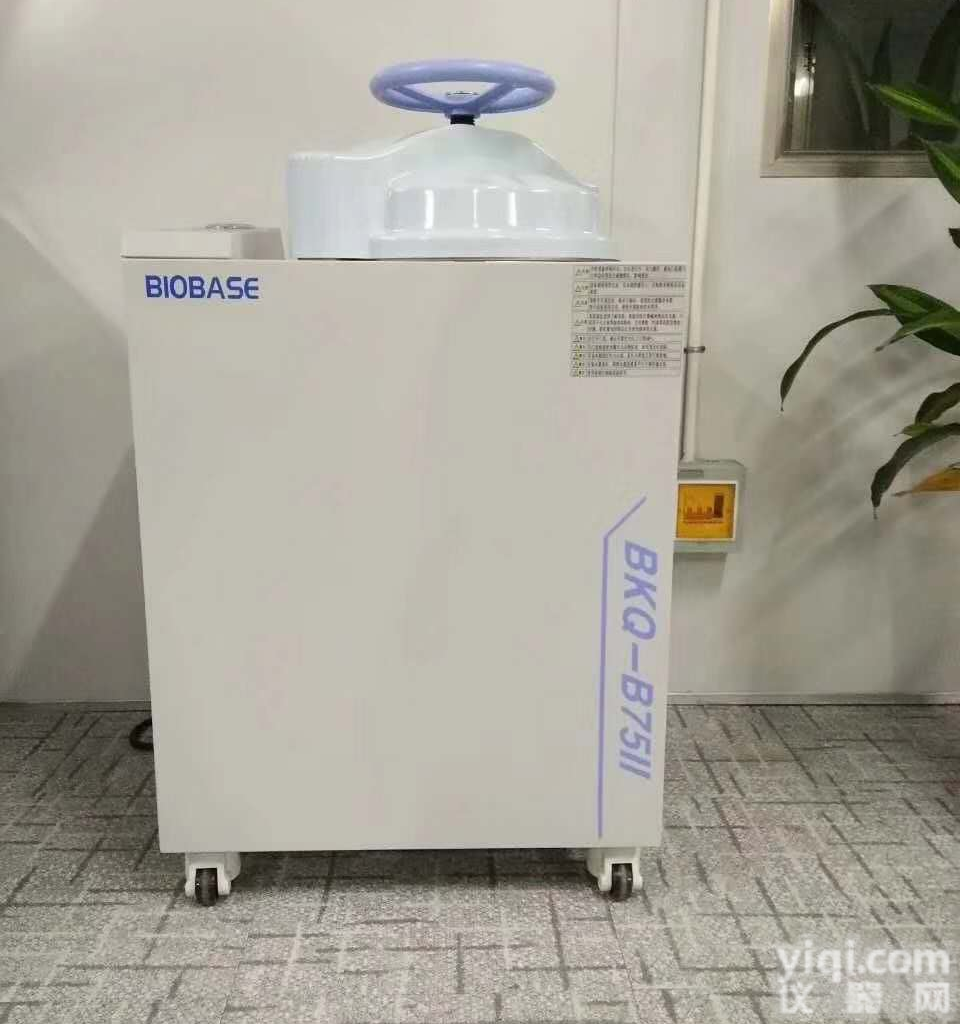 实验室YL器械 鑫贝西 博科BIOBASE实验室YL器械 鑫贝西 博科BIOBASE甘肃 压力蒸汽灭菌器<em>高压</em>压力136<em>医用</em>灭菌锅
