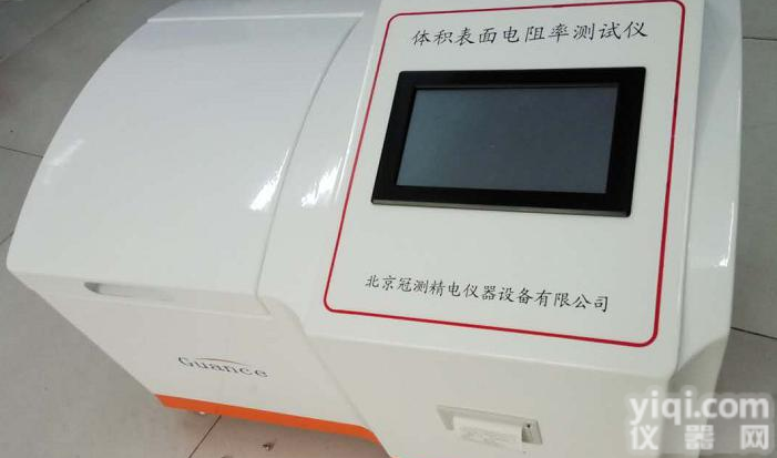 超<em>高电阻微电流测试仪</em>