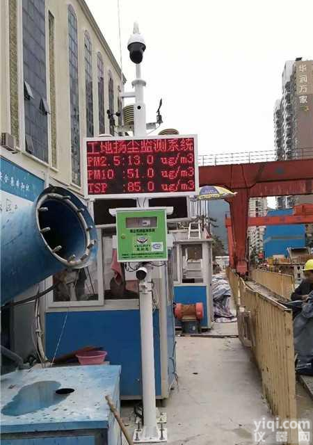 广州深圳建筑工地<em>扬尘</em>监测系统 <em>噪声</em>雾霾检测仪远程控制设备
