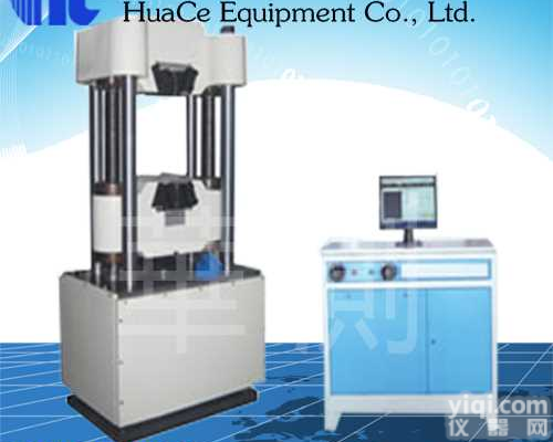 <em>安庆</em>微机控制电液伺服万能<em>试验机</em>系列  <em>安庆</em>微机控制电液伺服万能<em>试验机</em>说明书