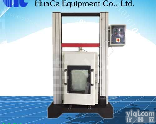 六安高低温<em>拉力</em>机<em>生产厂家</em><em>生产厂家</em> 六安高低温<em>拉力</em>机维修