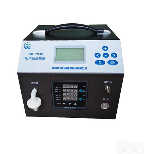 烟气预<em>处理器</em> 酸化烟气预处理仪