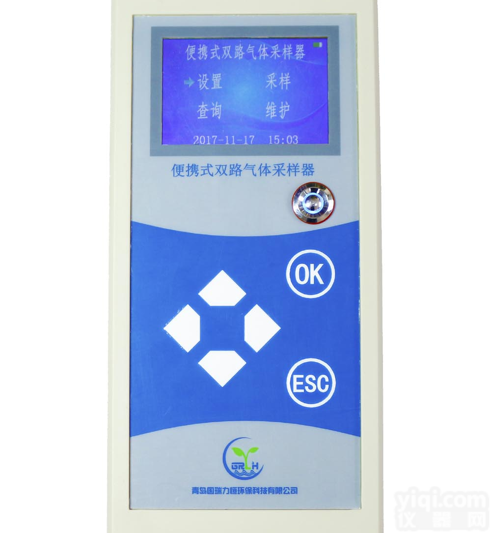 恒流<em>采样</em> <em>便携式</em>双路气体<em>采样</em>器