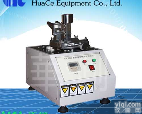 安庆皮革摩擦色牢度测试仪操作方法  安庆皮革摩擦色牢度测试仪<em>操作手册</em>