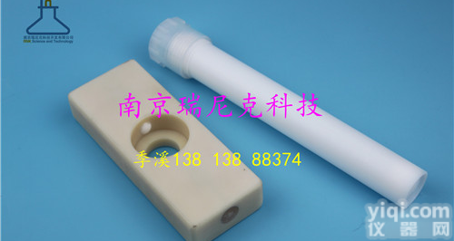 <em>美国</em>CEM55ml<em>微波</em>消解仪内罐标配扳手，开罐器