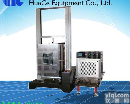 <em>安庆</em>密封粘胶高低温<em>拉力机</em>使用标准 <em>安庆</em>密封粘胶高低温<em>拉力机</em>厂家