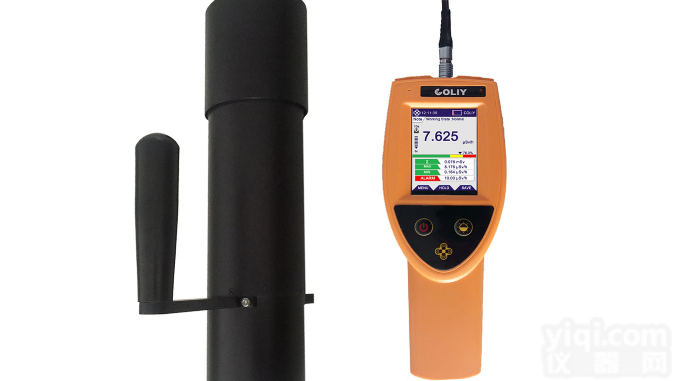 德国柯雷R750型环境级X(γ)射线泄露检测仪