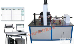 微机控制土工合成材料拉拔直剪<em>摩擦</em><em>测试系统</em>@每日新闻