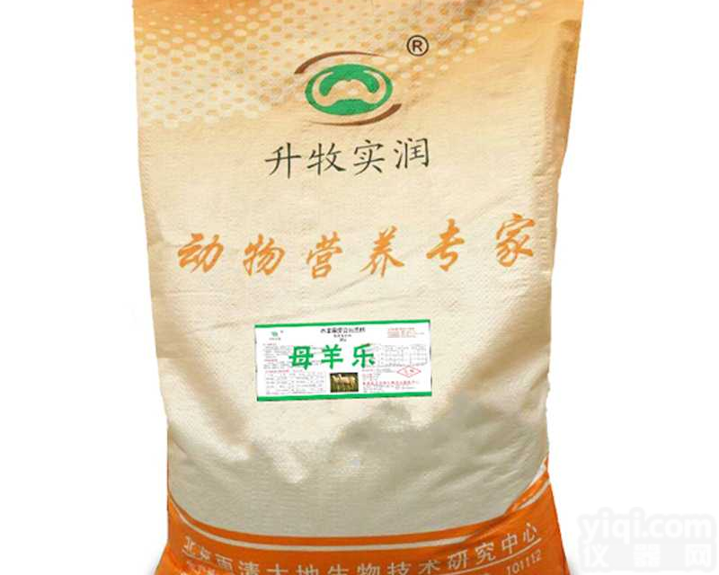 妊娠母羊预混料哺<em>乳母</em>羊预混料