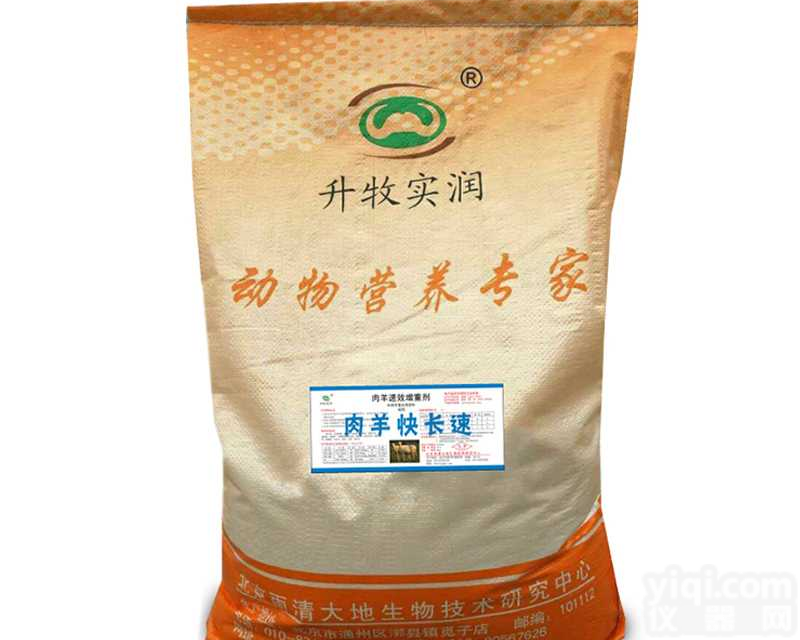 5%肉羊<em>后期</em><em>催肥</em>专用复合预混料