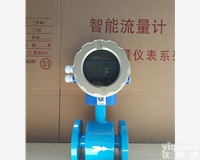 奈森专业上海<em>流量计</em>，<em>流量计</em>厂家<em>知名</em>品Pai