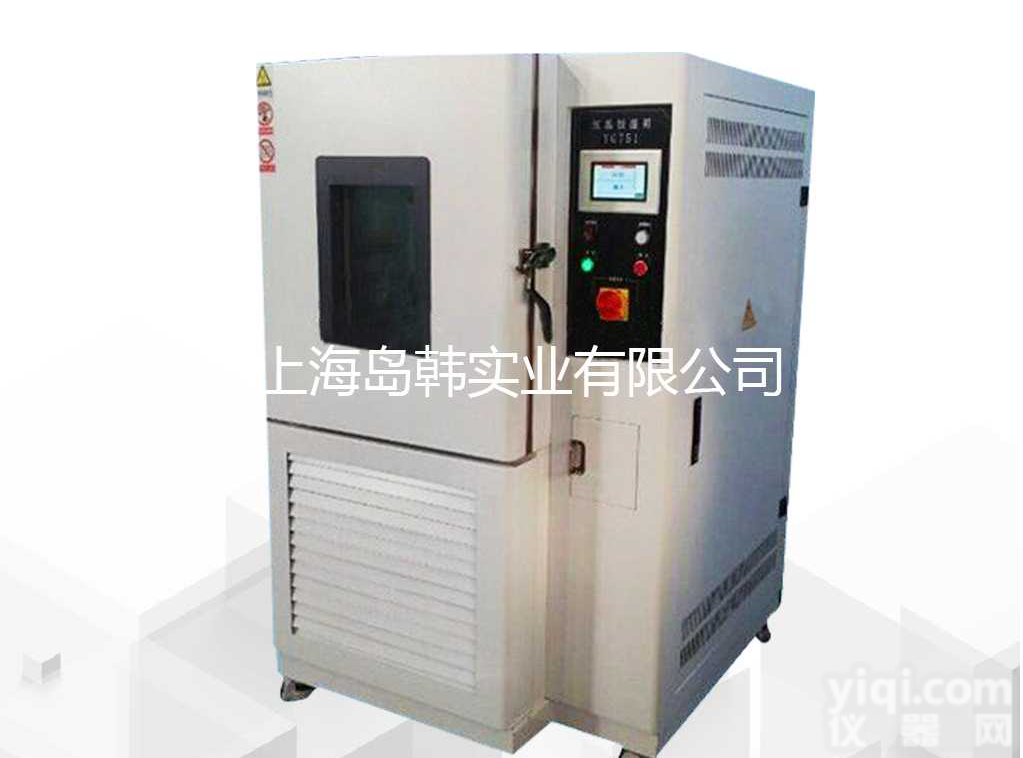 高低温恒定湿热试验箱GDHS4050、-40℃<em>湿热环境</em>测试箱