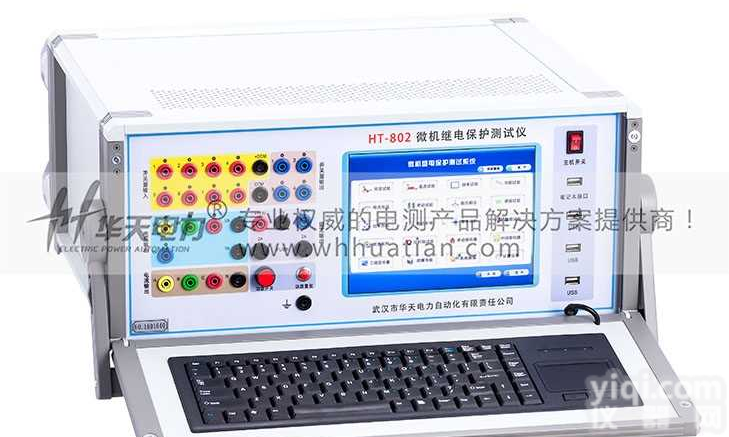 变压器有载<em>开关</em>参数测试仪找华天电力，<em>价格合理</em>，经济实惠