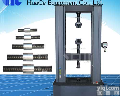 蚌埠钢筋<em>焊接材料</em>拉力试验机使用注意   蚌埠钢筋<em>焊接材料</em>拉力试验机特点
