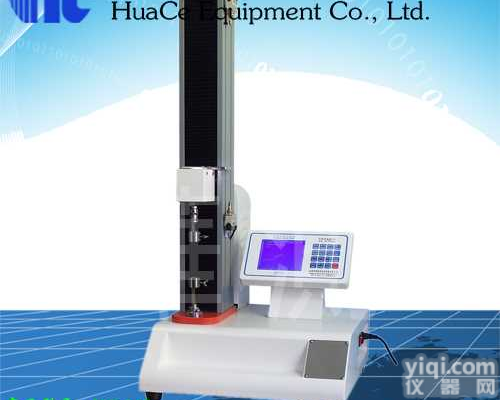 合肥<em>铝塑</em><em>复合膜</em>抗拉强度试验机价格实惠  <em>铝塑</em><em>复合膜</em>抗拉强度试验机低价促销