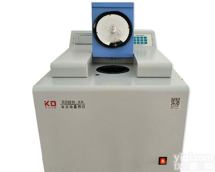 煤质全自动<em>量热仪</em>