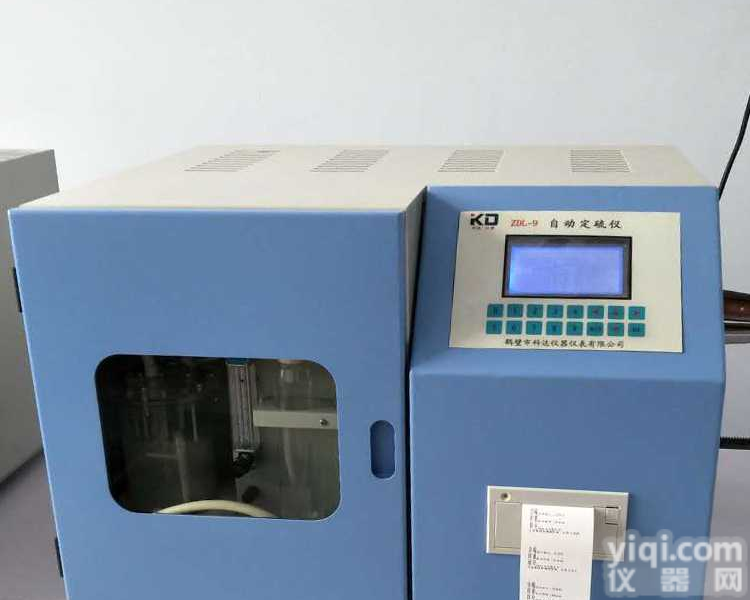 鹤壁科达全自动定硫仪-<em>技术</em><em>资讯</em>