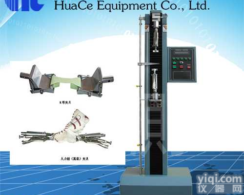 滁州<em>鞋材</em><em>拉力</em><em>试验机</em>品Pai  <em>鞋材</em><em>拉力</em><em>试验机</em>原理