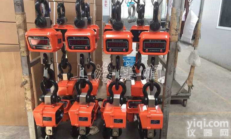 冶金、铸造行业<em>电子</em><em>挂钩</em>称,<em>耐高温</em>3t无线吊钩秤